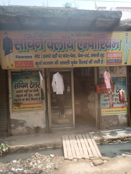Merchant Business Image