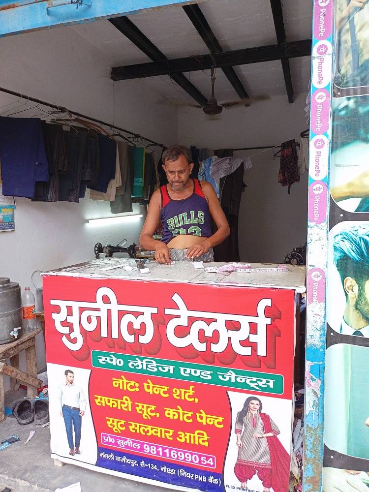 Merchant Business Image
