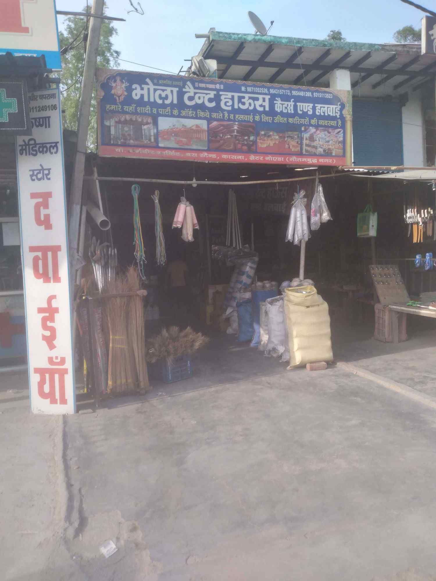 Merchant Business Image