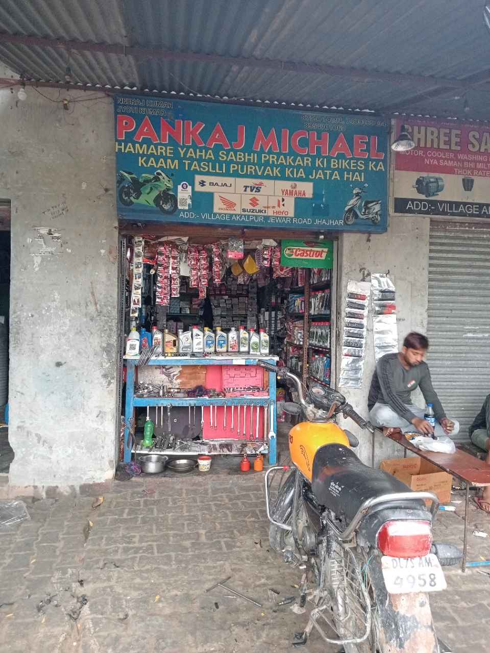 Merchant Business Image