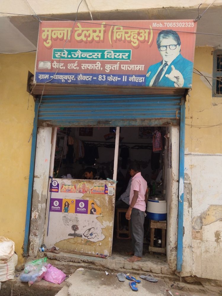 Merchant Business Image