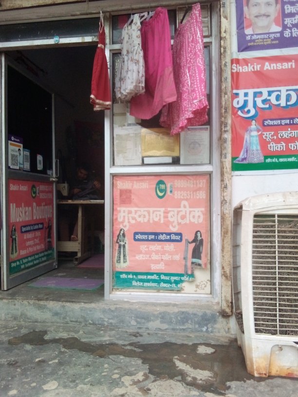 Merchant Business Image