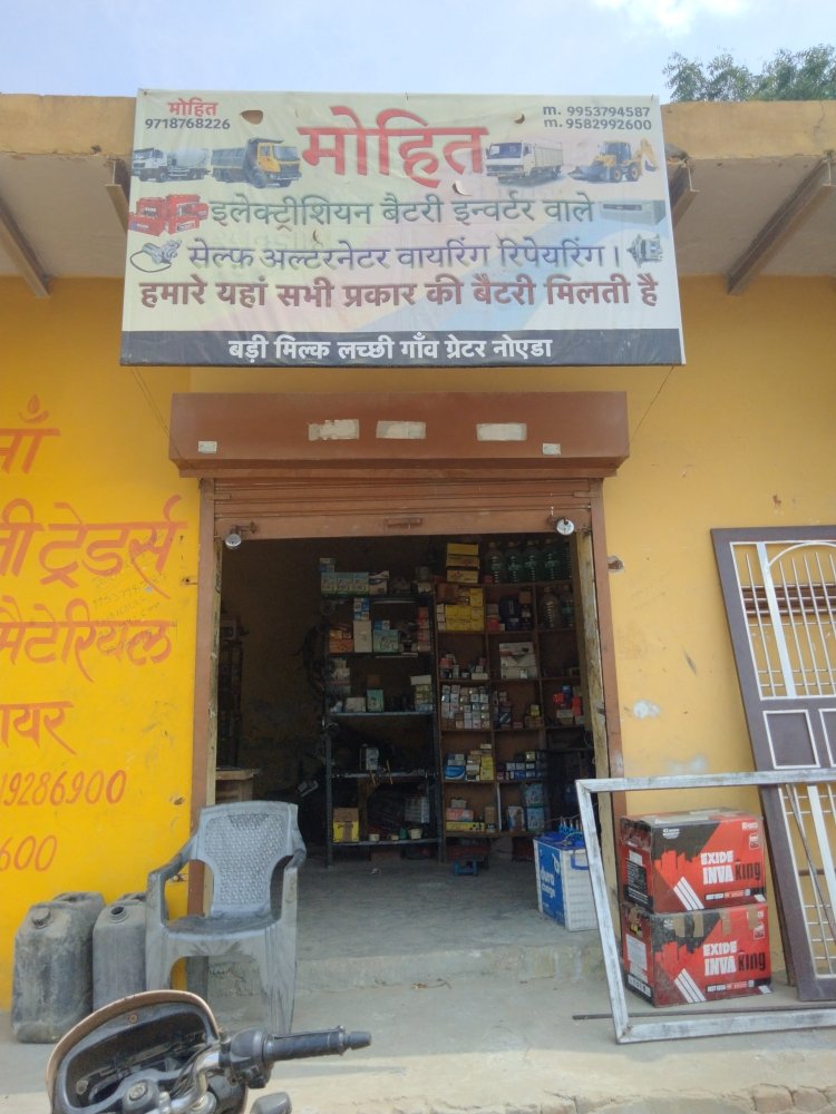Merchant Business Image