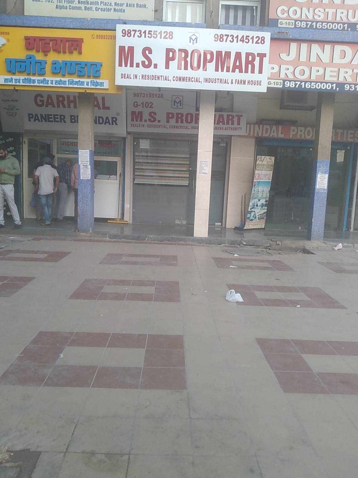 Merchant Business Image