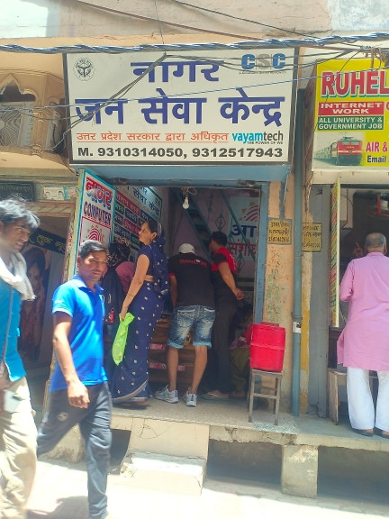 Merchant Business Image