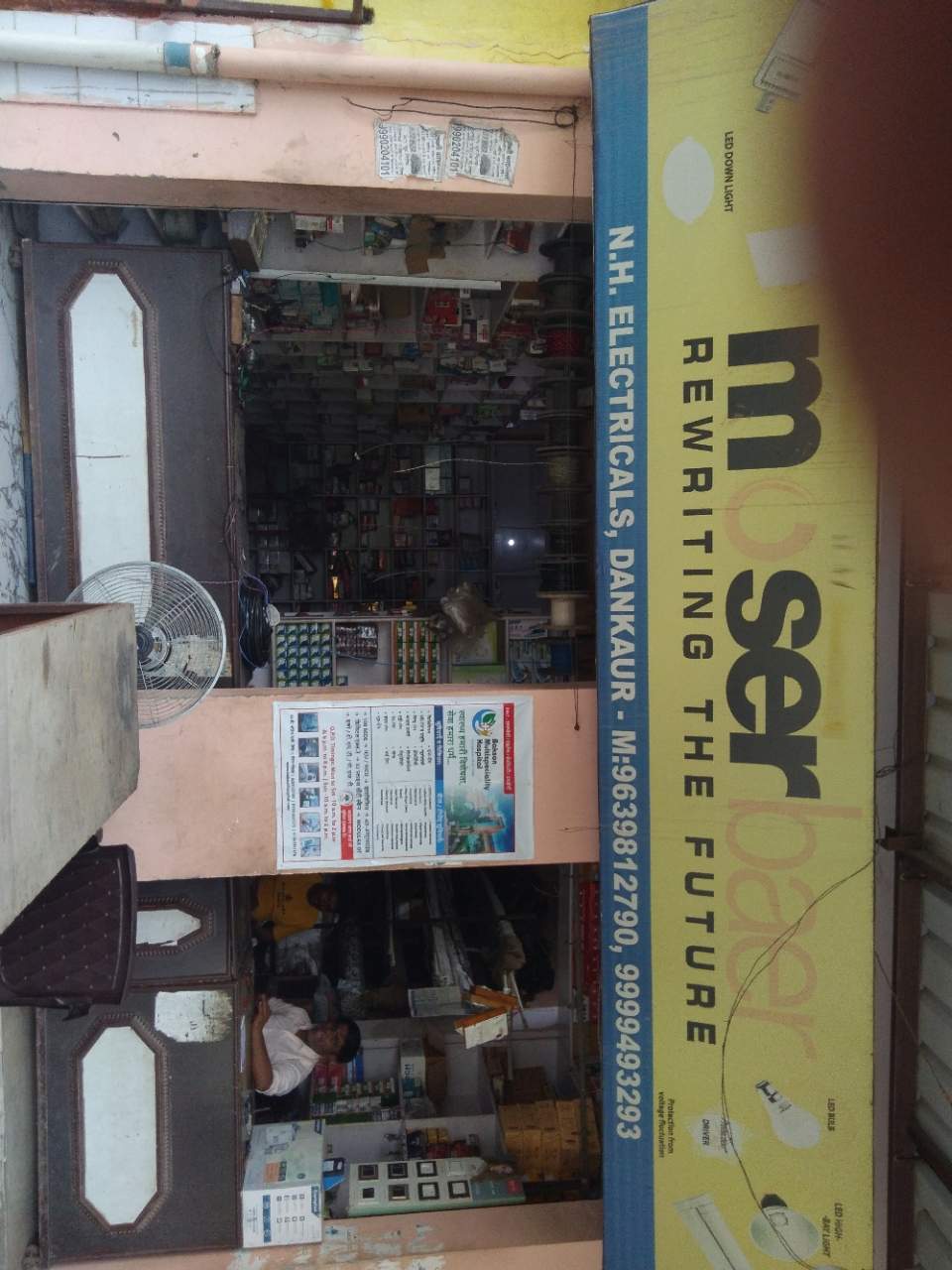 Merchant Business Image