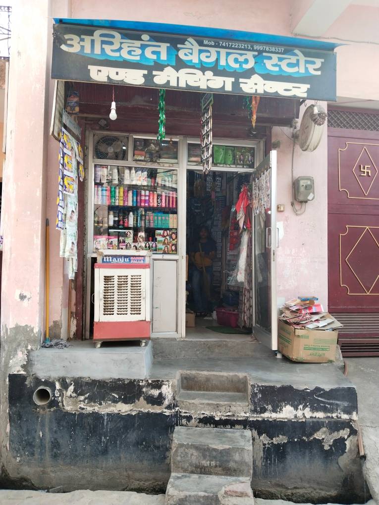 Merchant Business Image