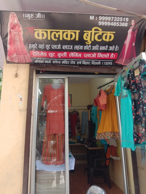 Merchant Business Image