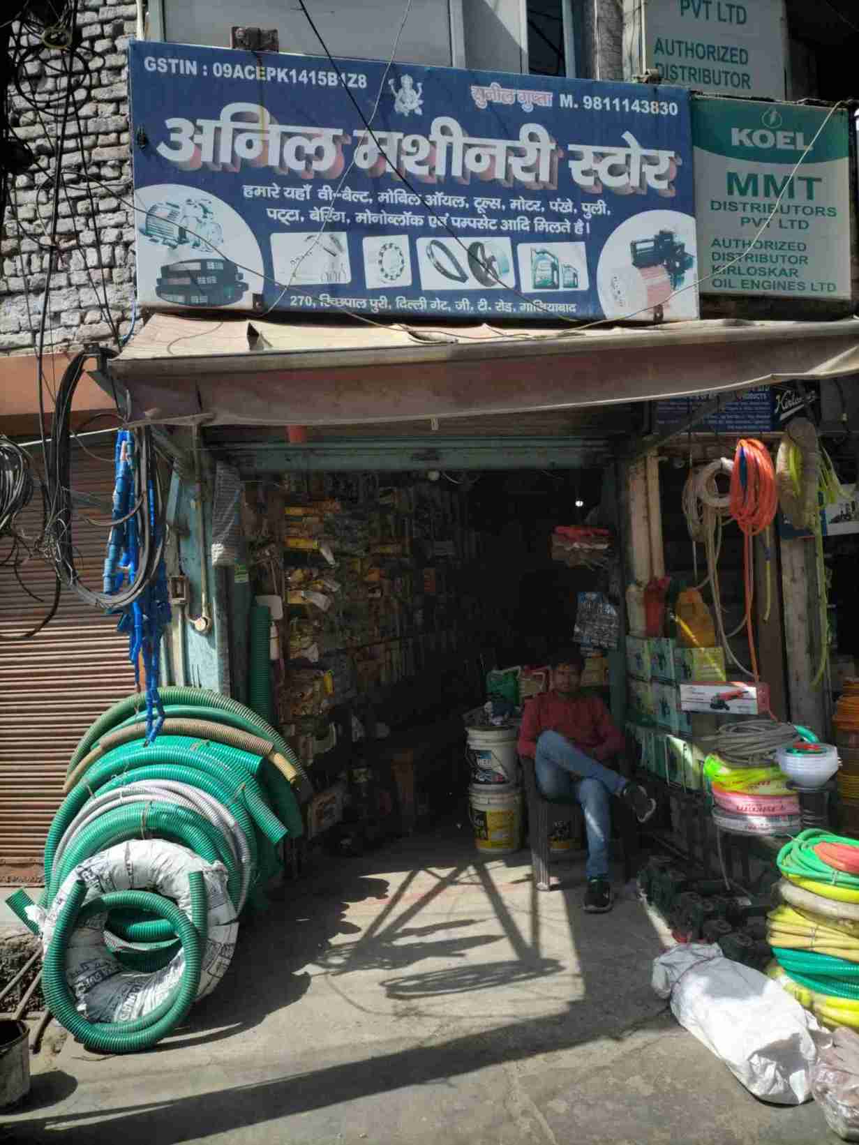 Merchant Business Image