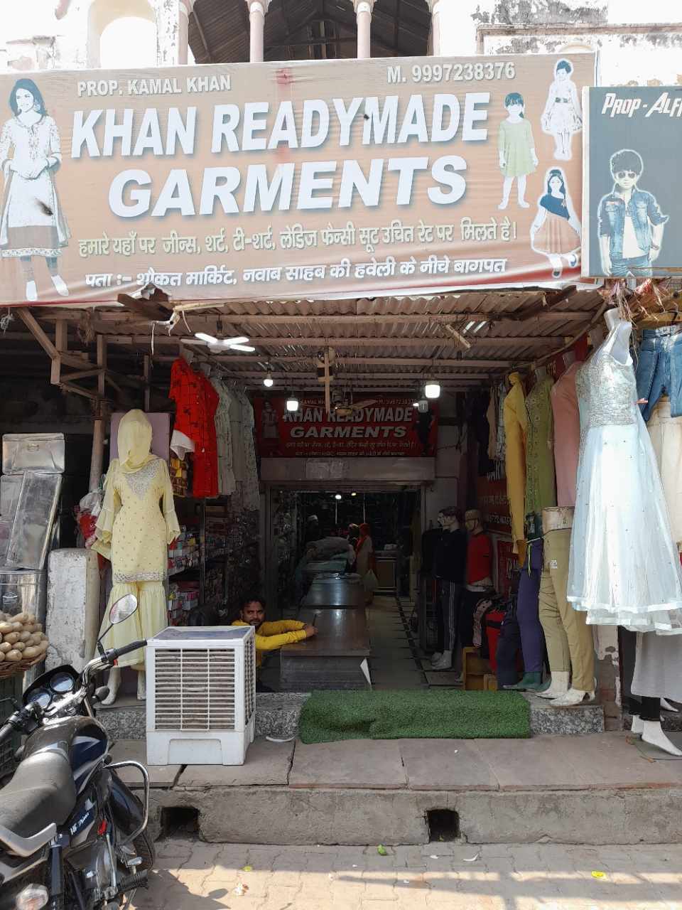 Merchant Business Image