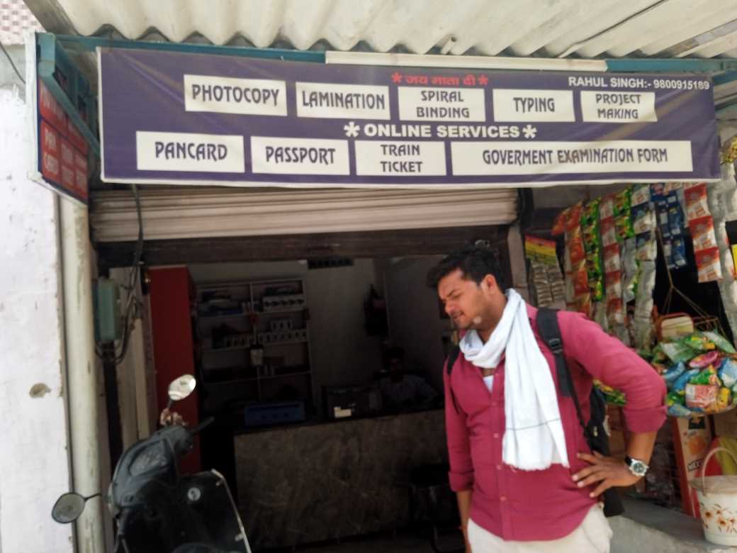 Merchant Business Image