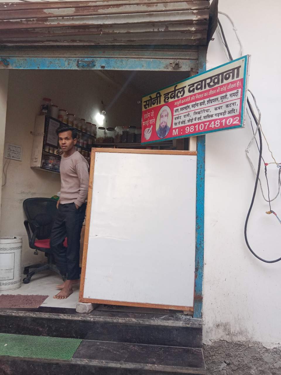 Merchant Business Image