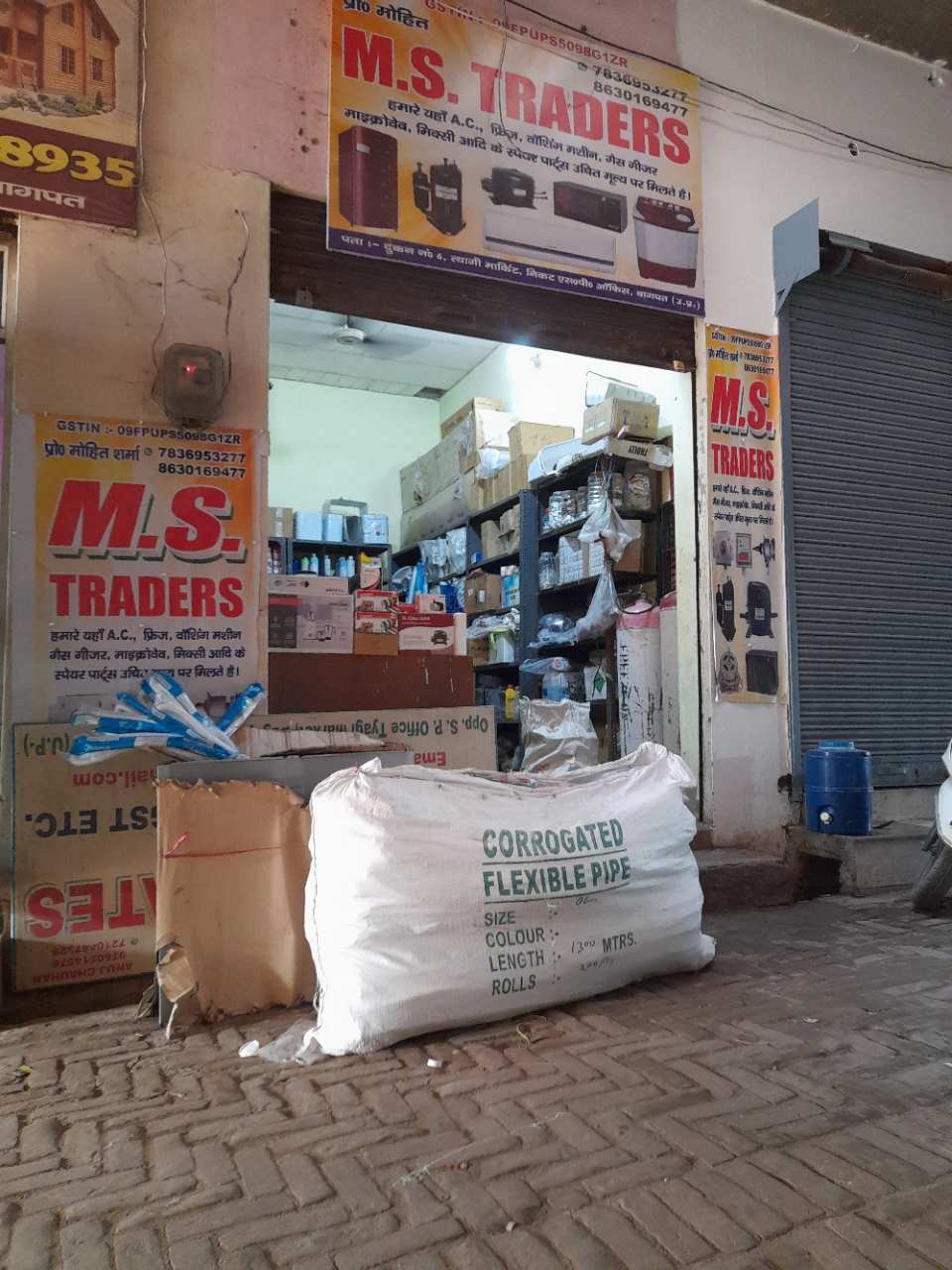 Merchant Business Image