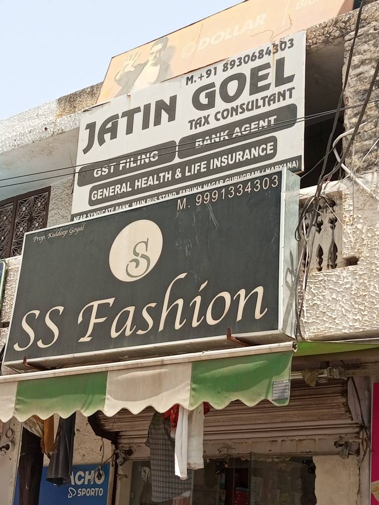 Merchant Business Image