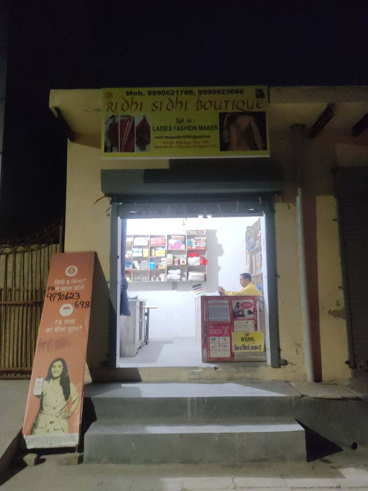 Merchant Business Image
