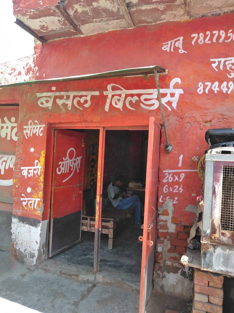 Merchant Business Image