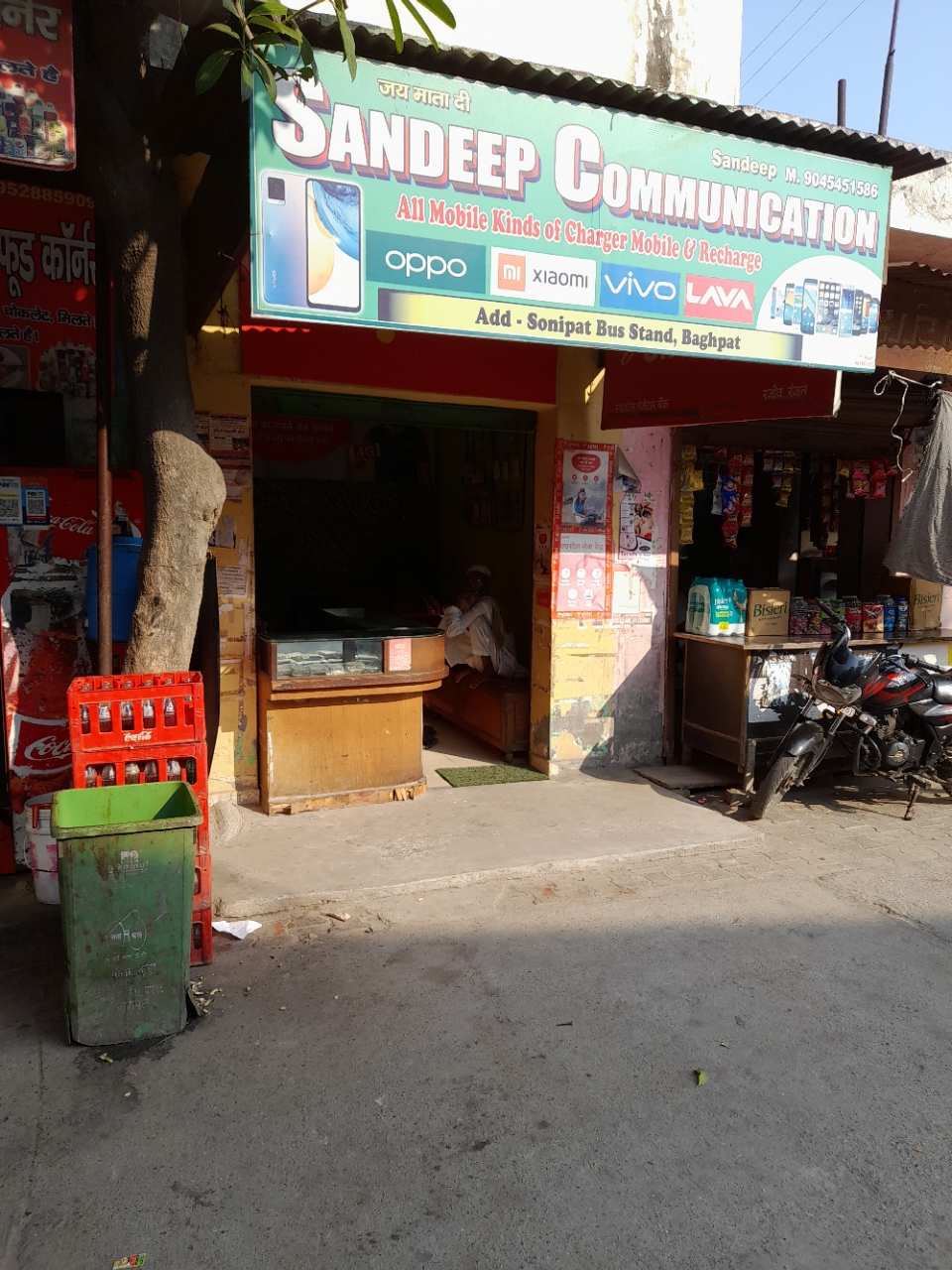 Merchant Business Image