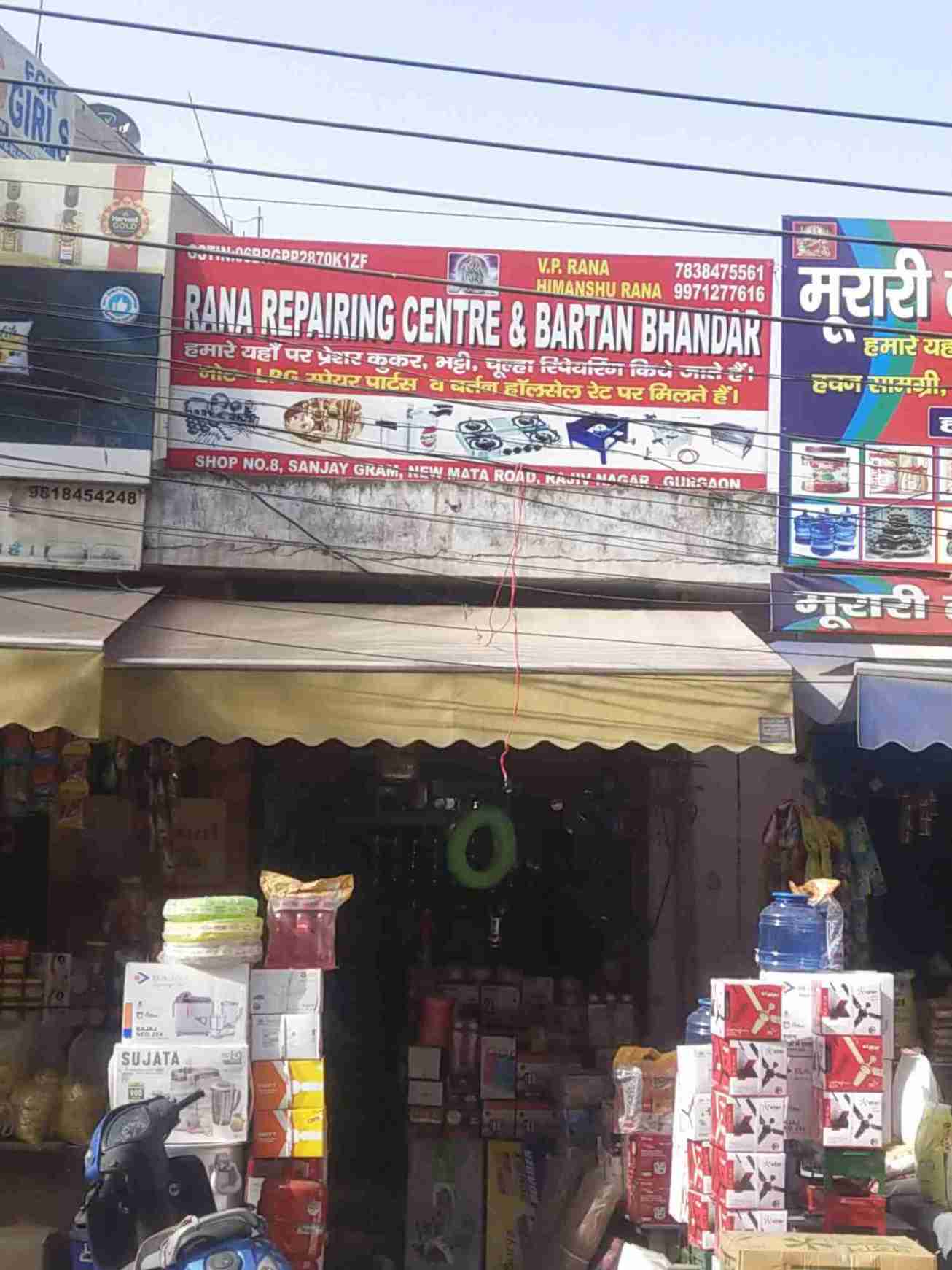 Merchant Business Image