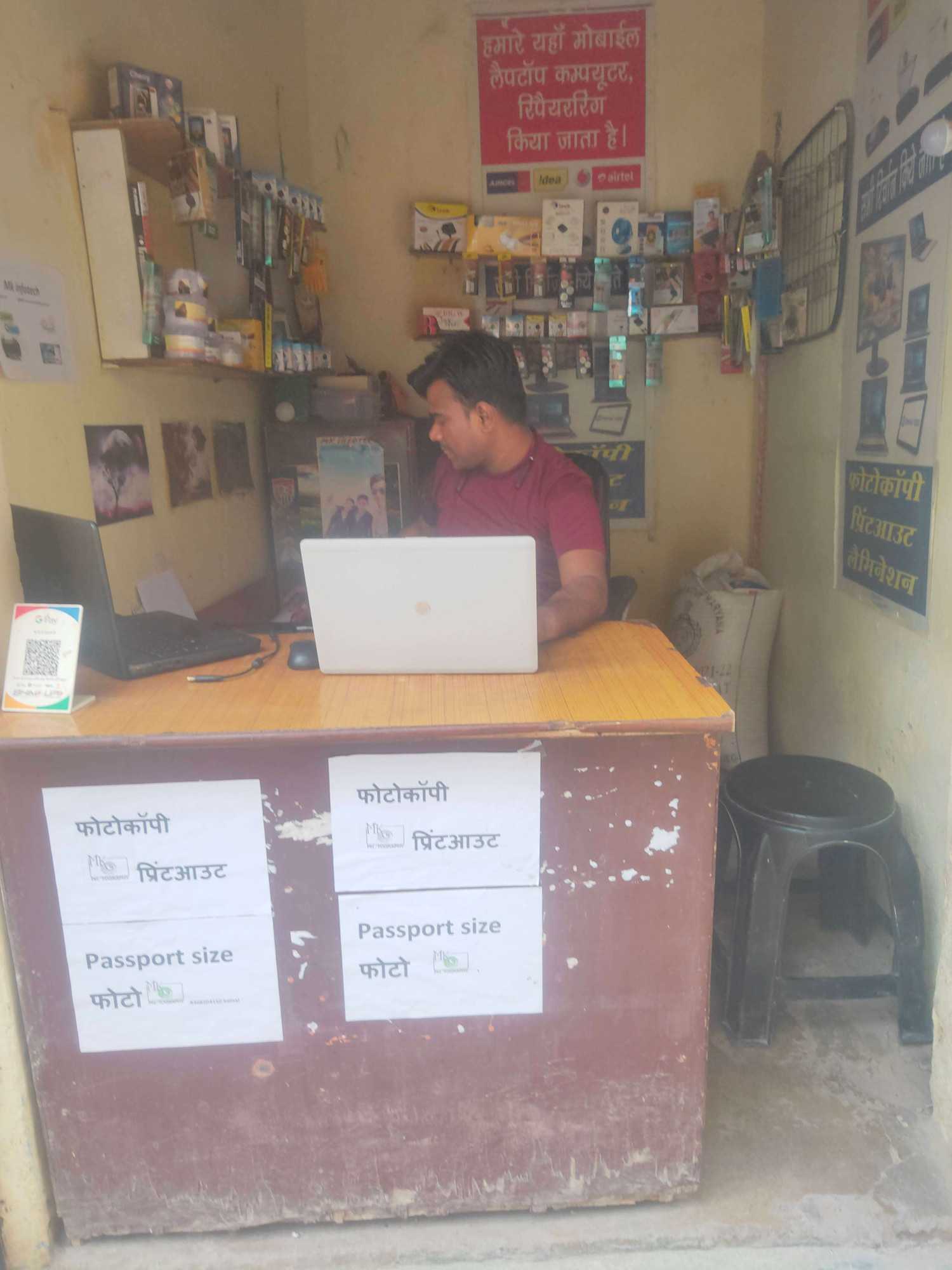 Merchant Business Image