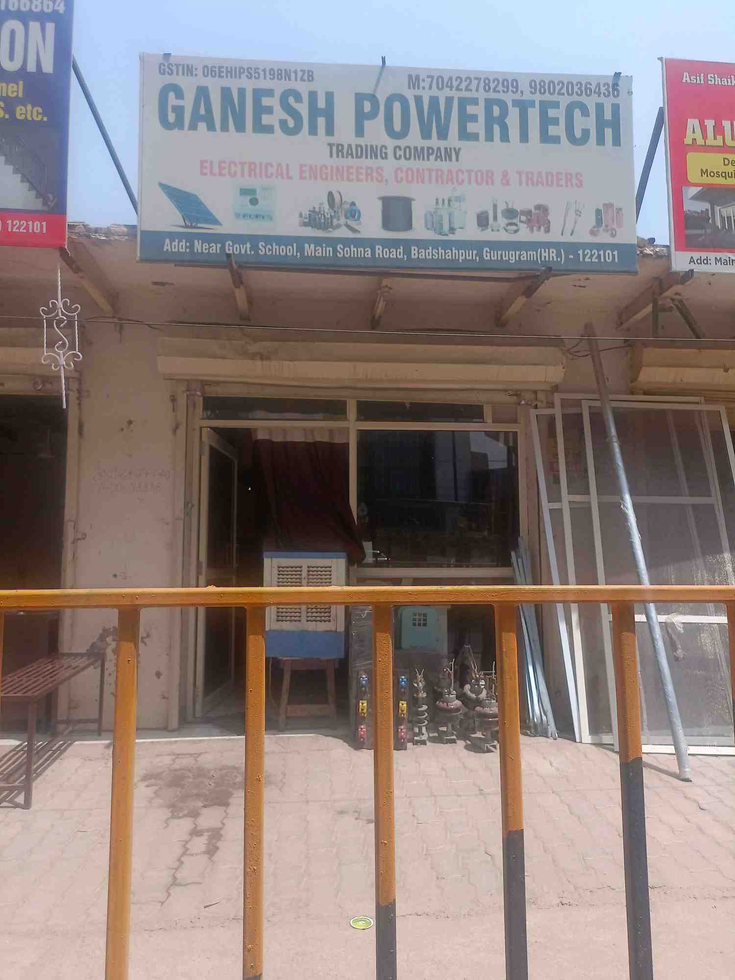 Merchant Business Image
