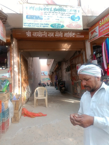 Merchant Business Image
