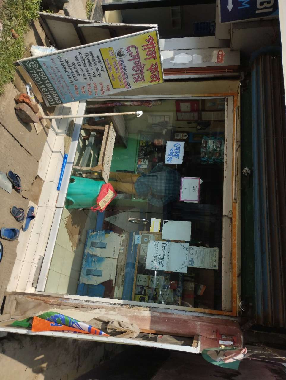 Merchant Business Image