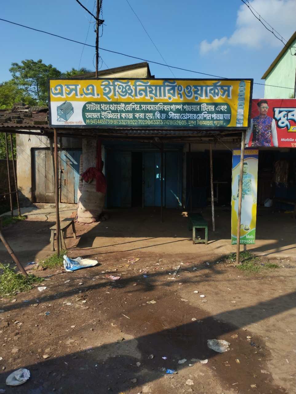 Merchant Business Image