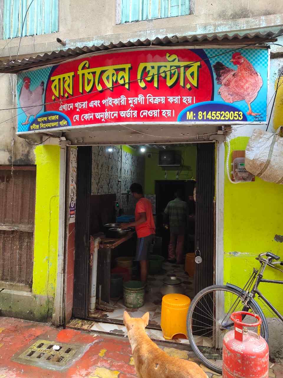 Merchant Business Image