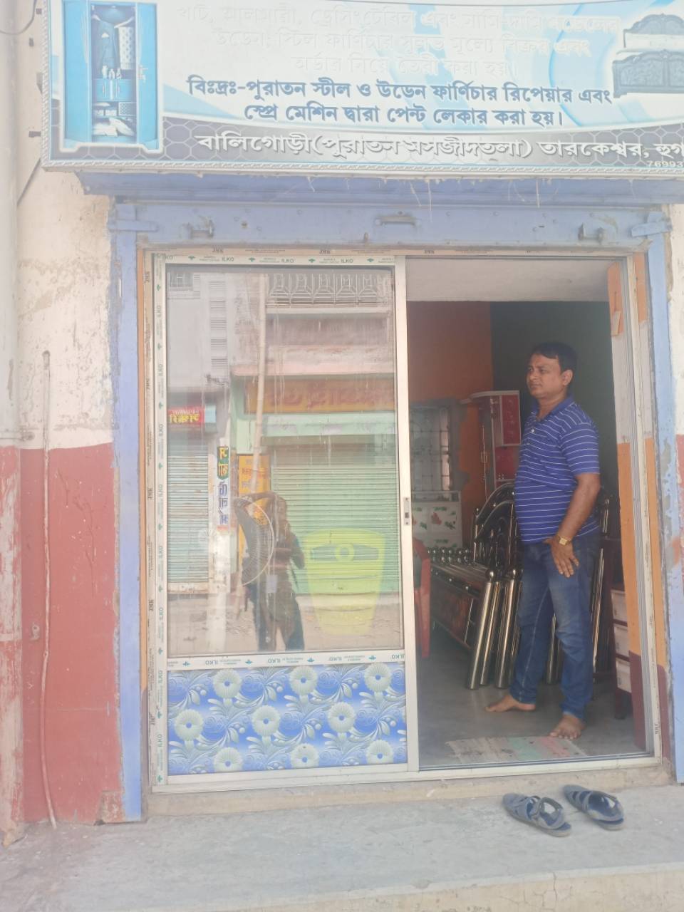 Merchant Business Image