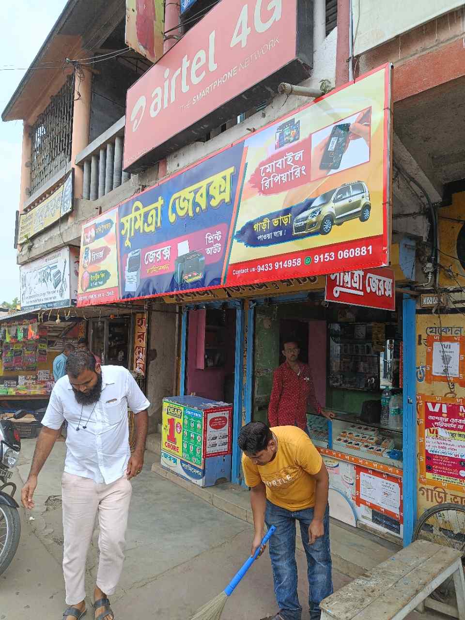 Merchant Business Image