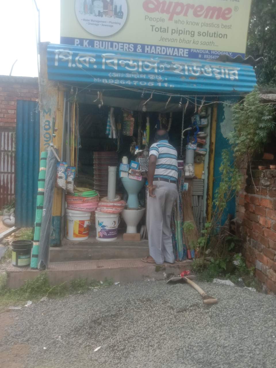 Merchant Business Image