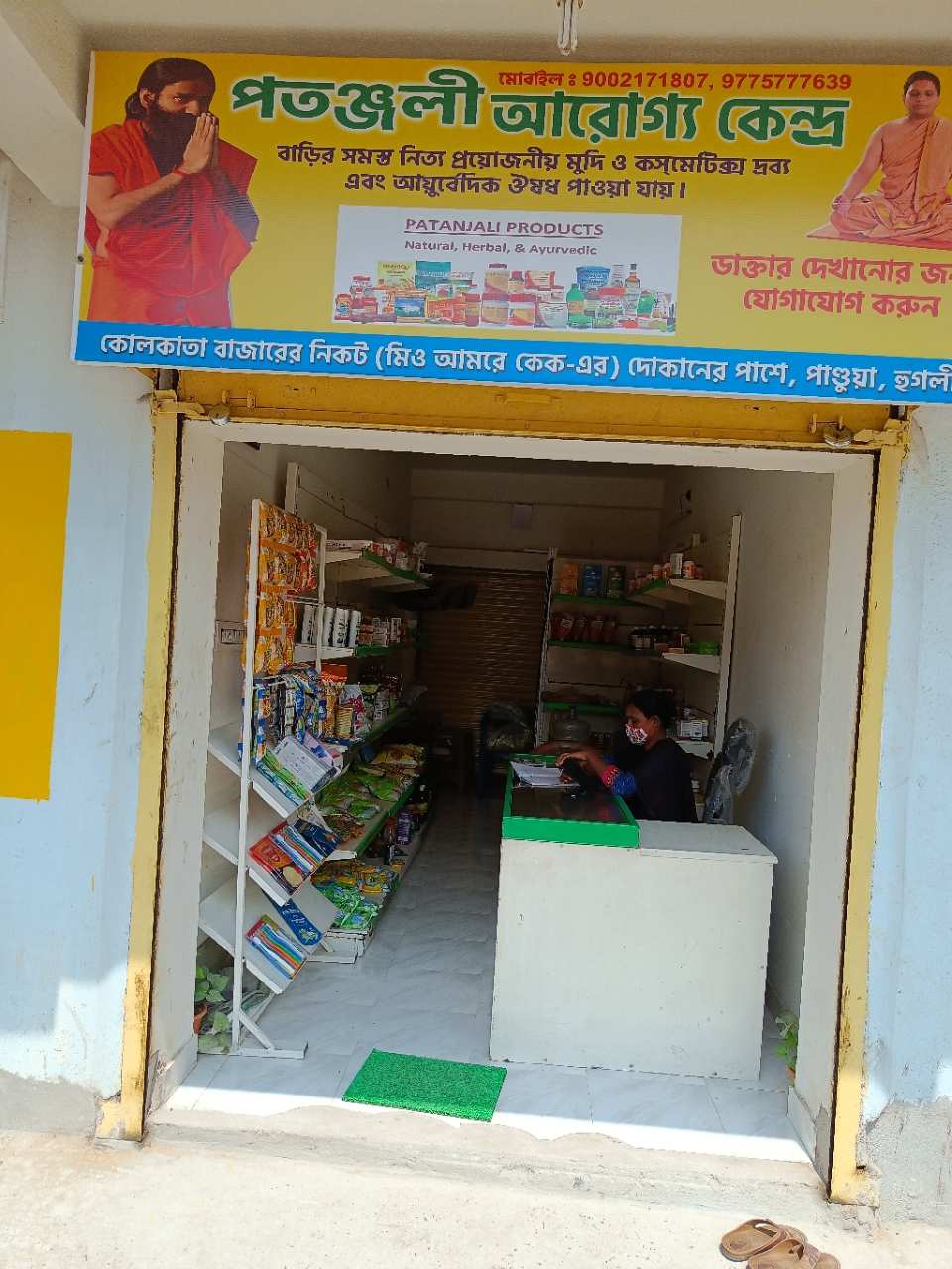 Merchant Business Image