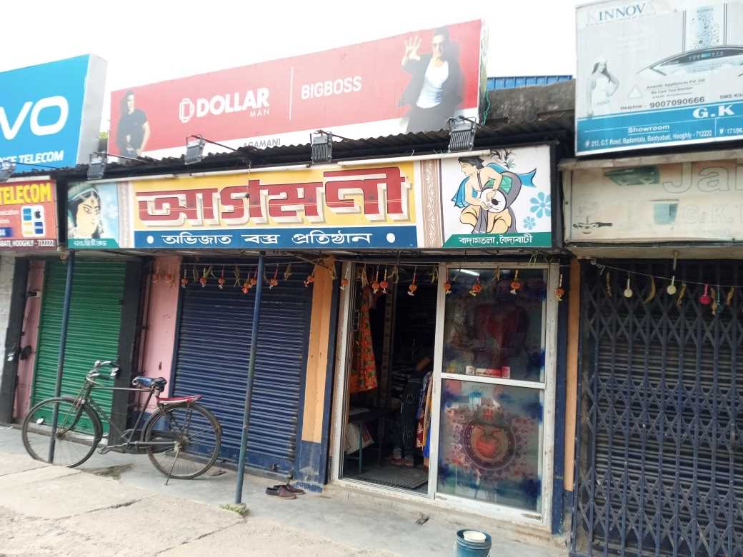 Merchant Business Image