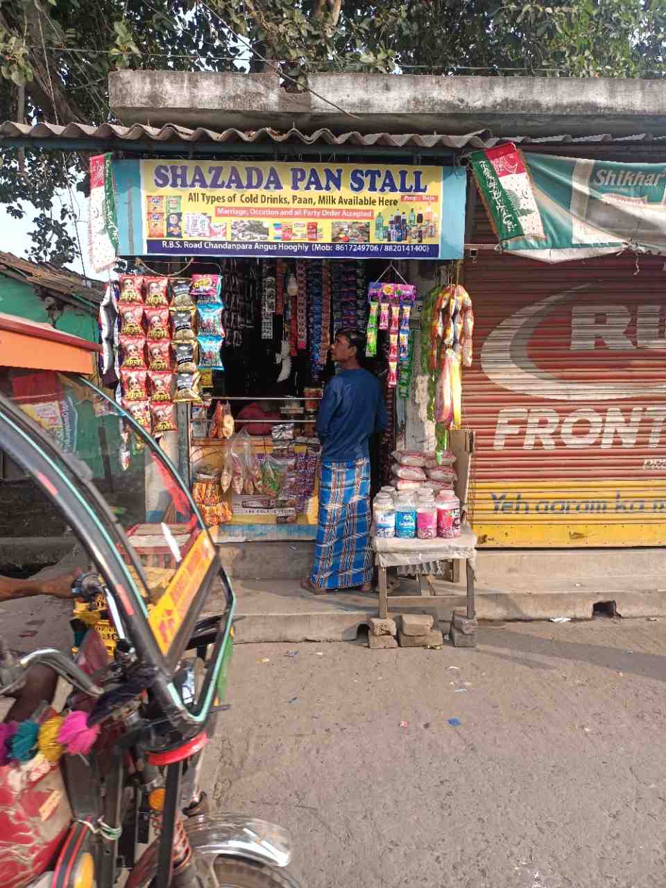 Merchant Business Image