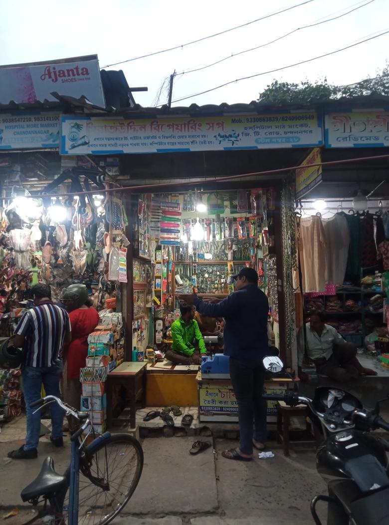 Merchant Business Image