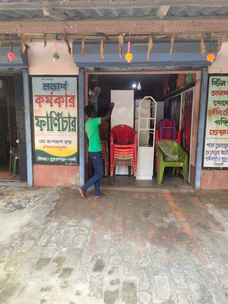 Merchant Business Image