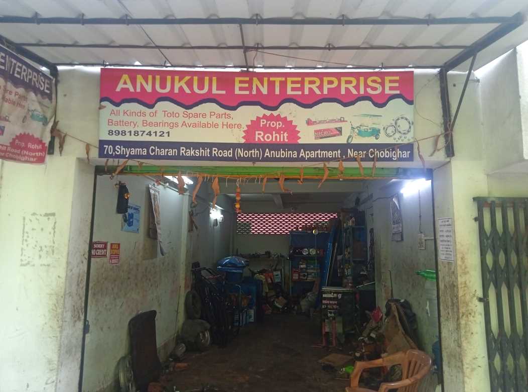 Merchant Business Image