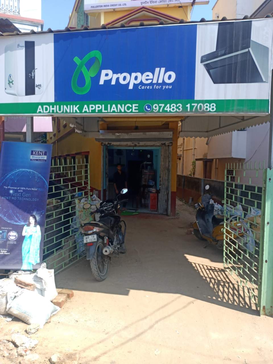 Merchant Business Image