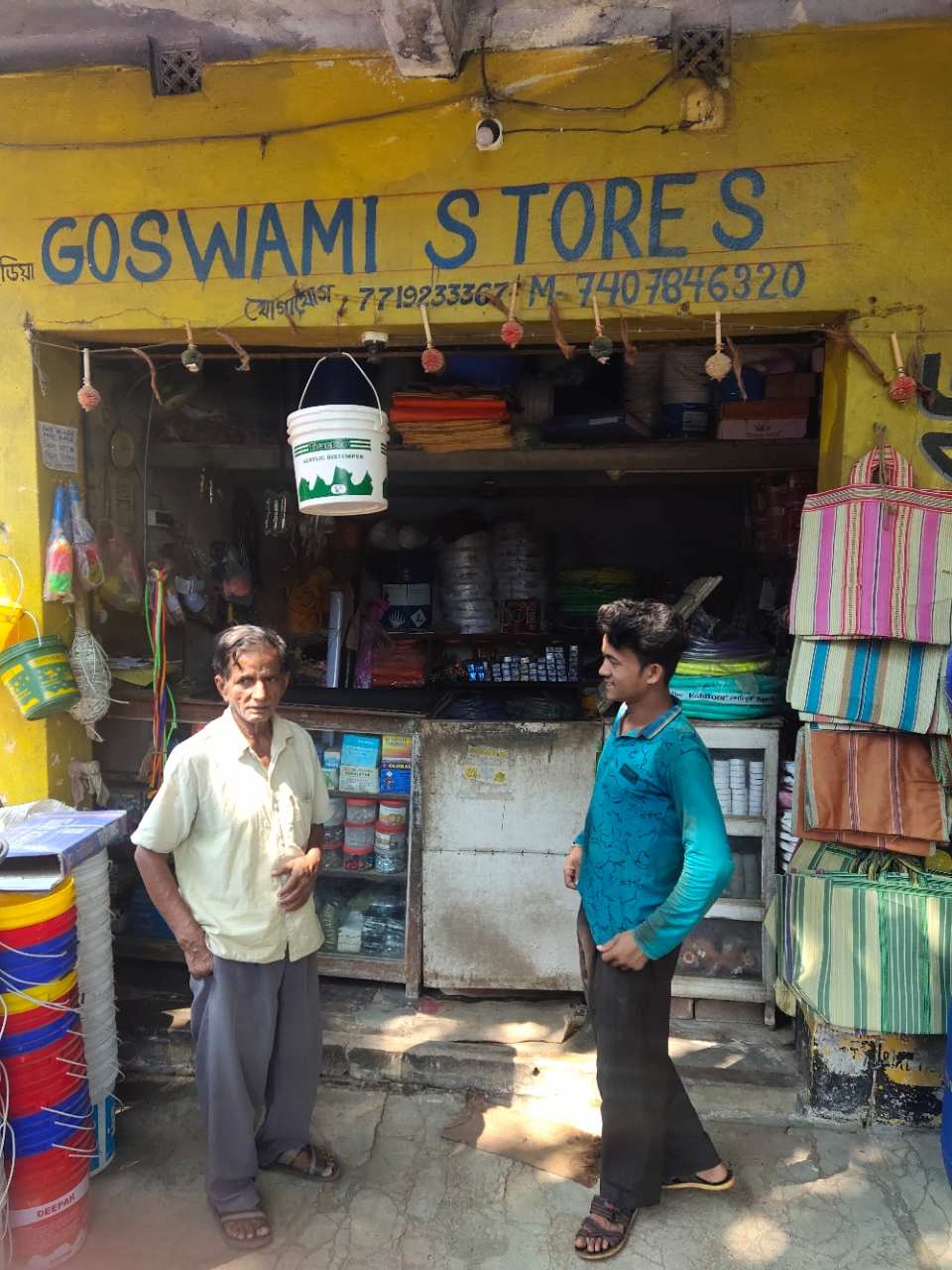 Merchant Business Image