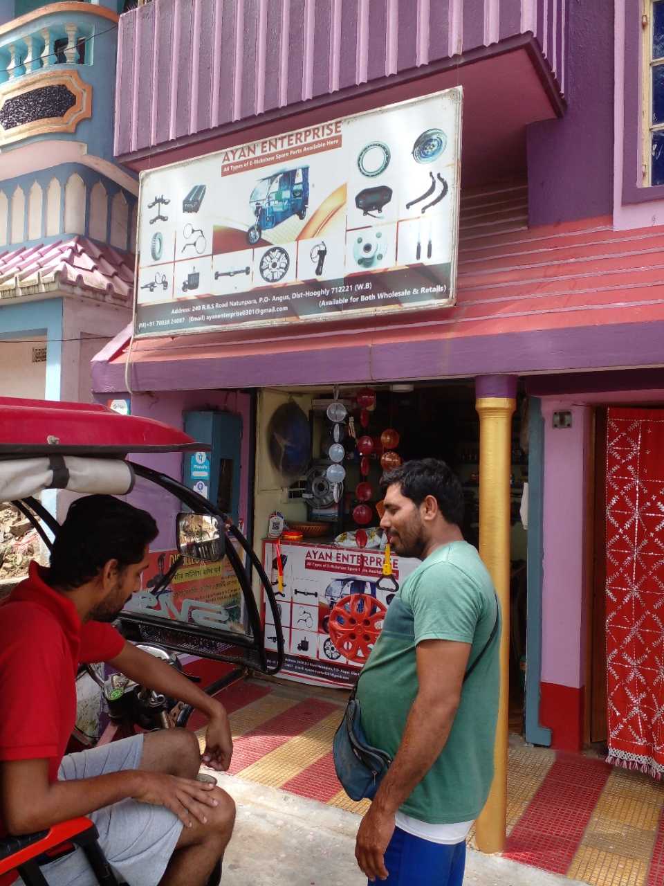 Merchant Business Image