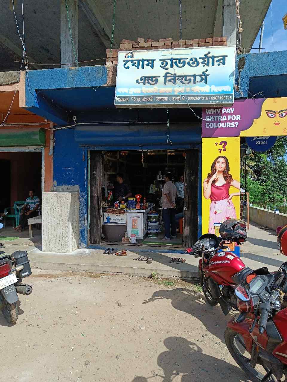 Merchant Business Image