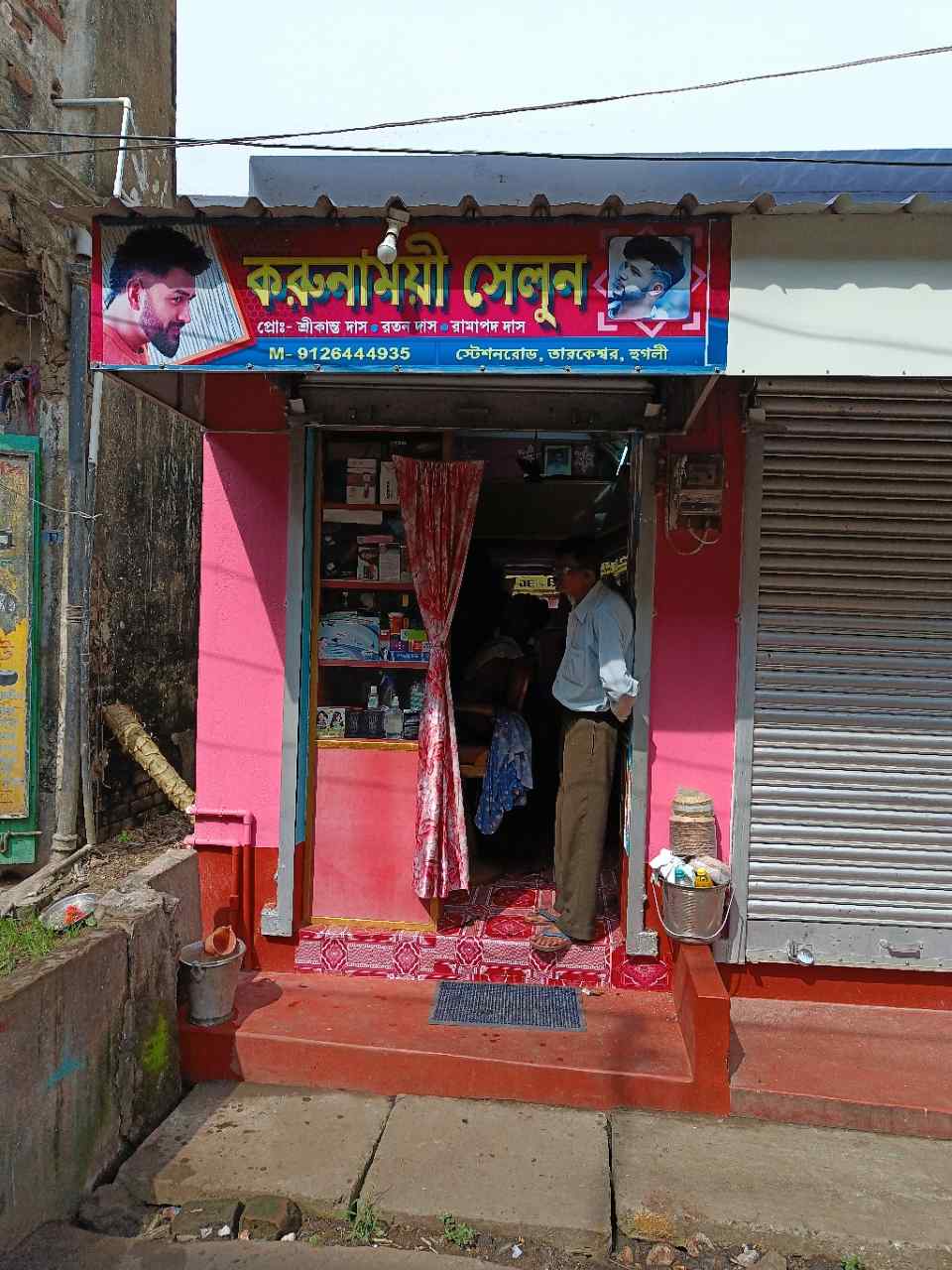 Merchant Business Image
