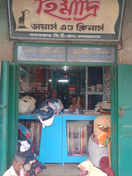 Merchant Business Image