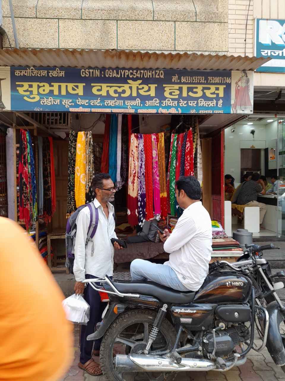 Merchant Business Image