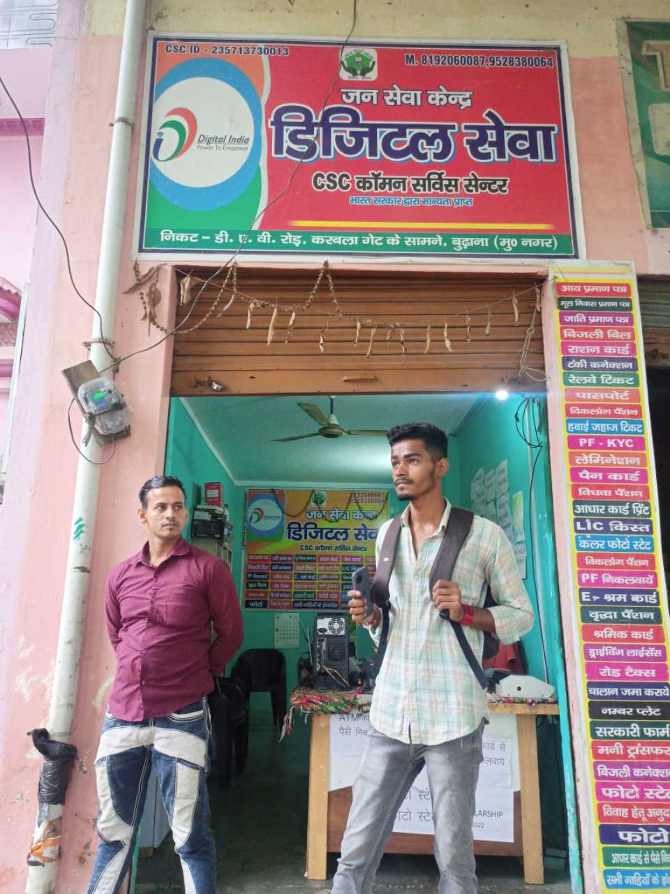 Merchant Business Image