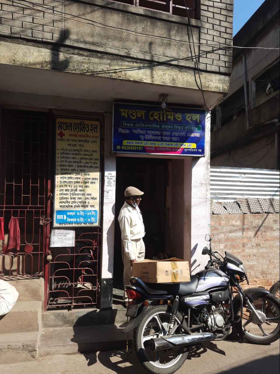 Merchant Business Image