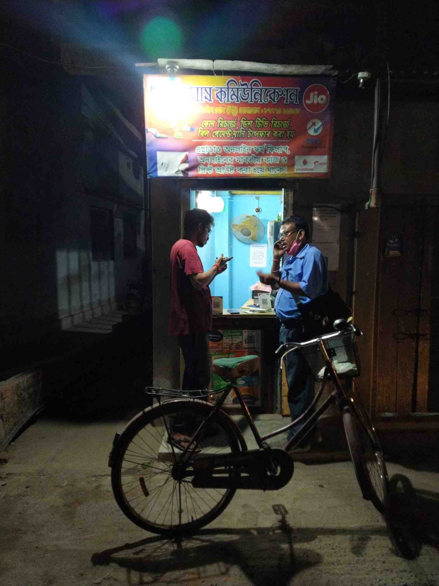 Merchant Business Image