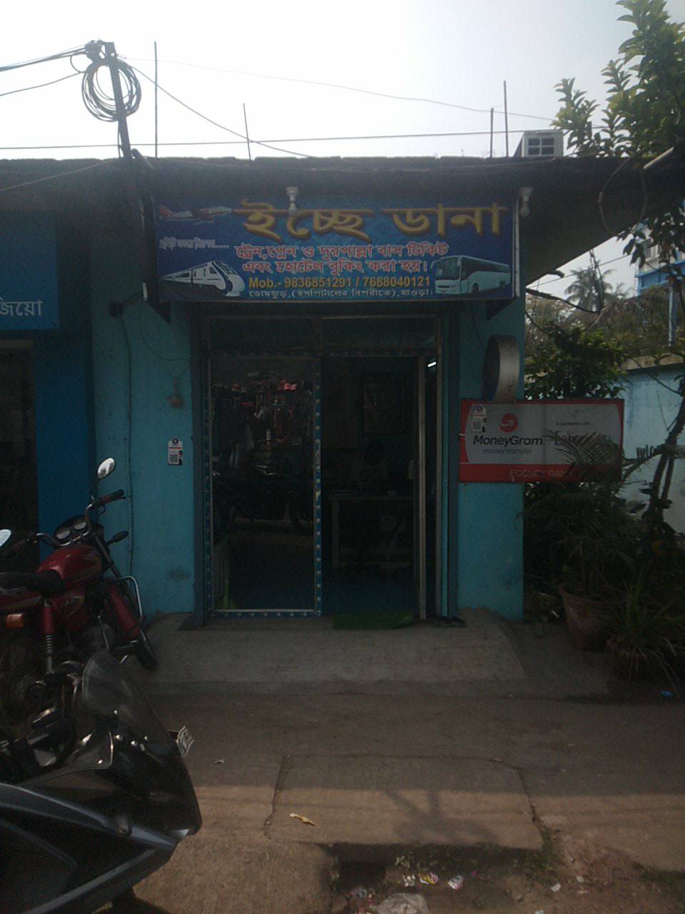 Merchant Business Image