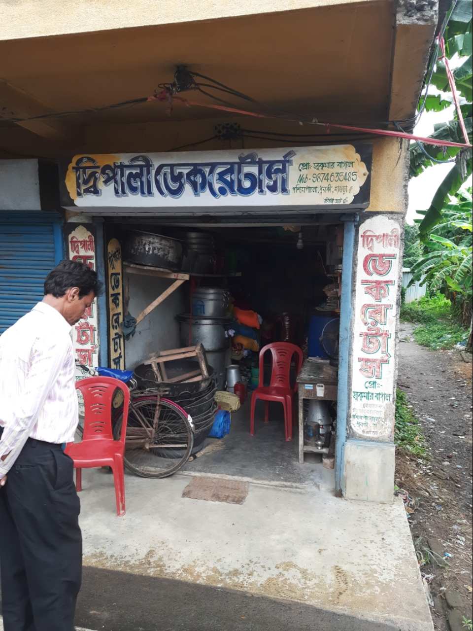 Merchant Business Image