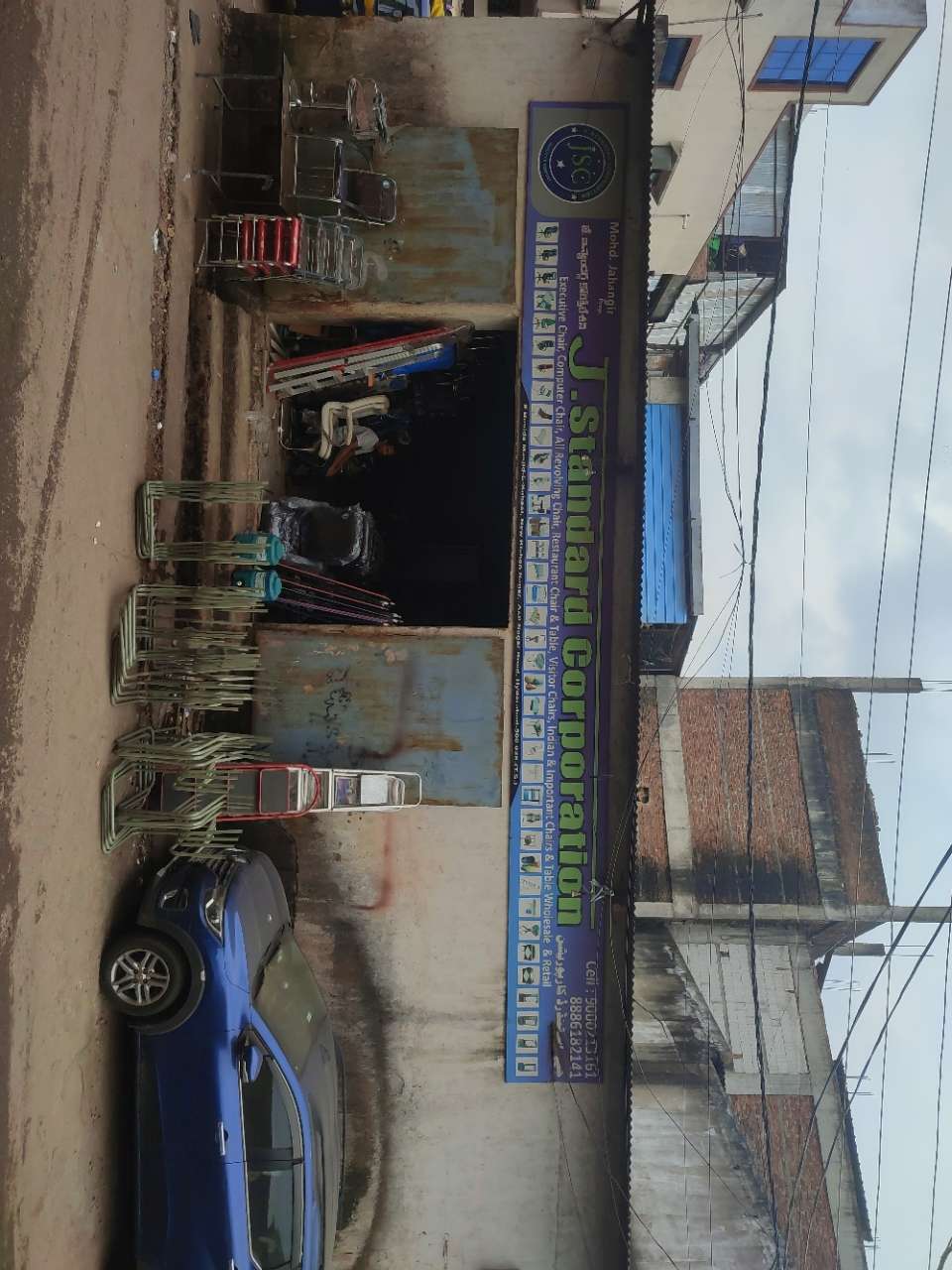 Merchant Business Image